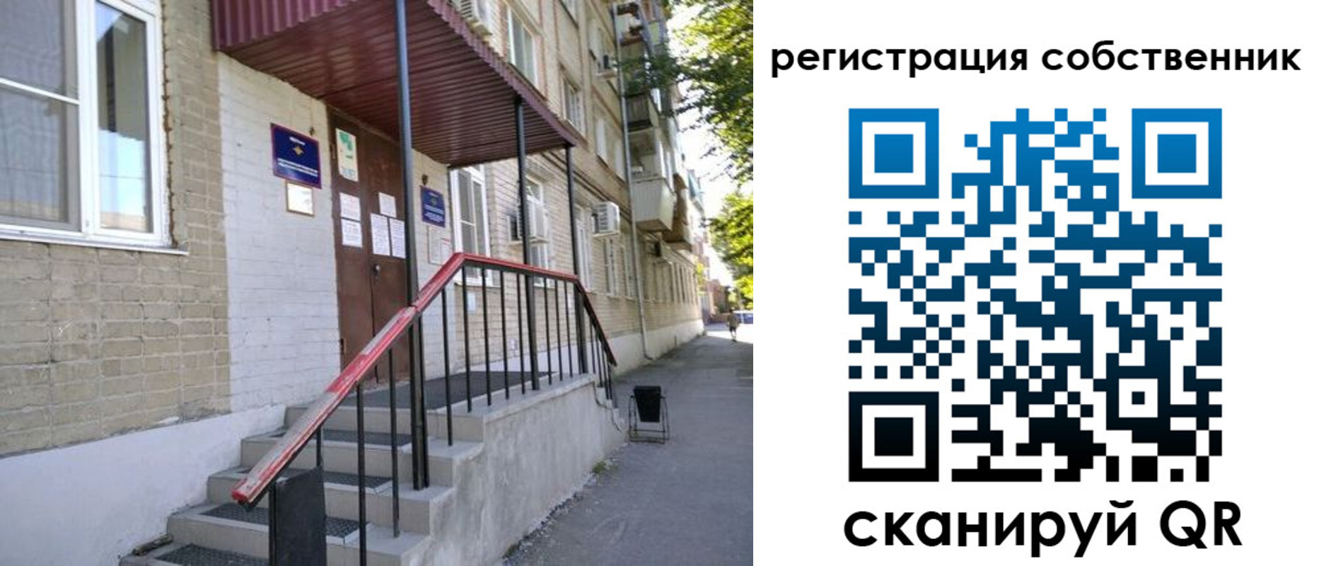 регистрация для школы в Тюкалинске