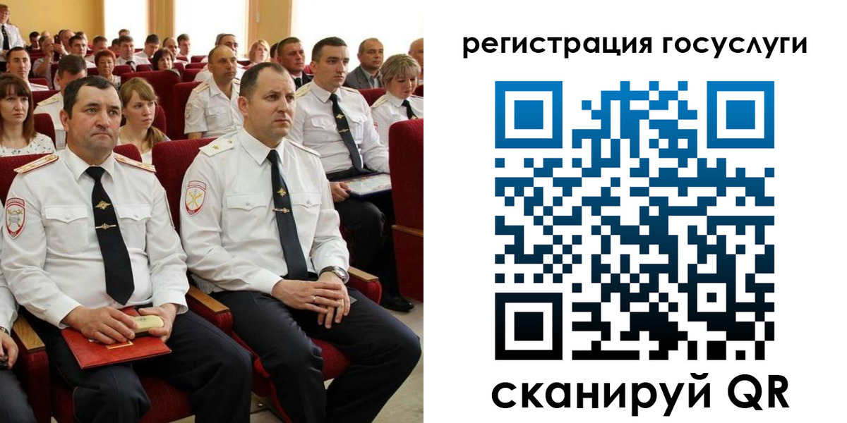 прописка в Тюкалинске